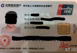 仁怀最新社保卡套现最简单方法方法分析(最方便真实的仁怀急用钱社保怎么搞出钱来方法)
