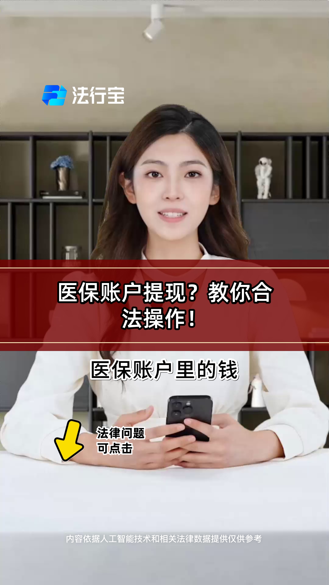 仁怀深圳医保提现怎么提取出来的简单介绍