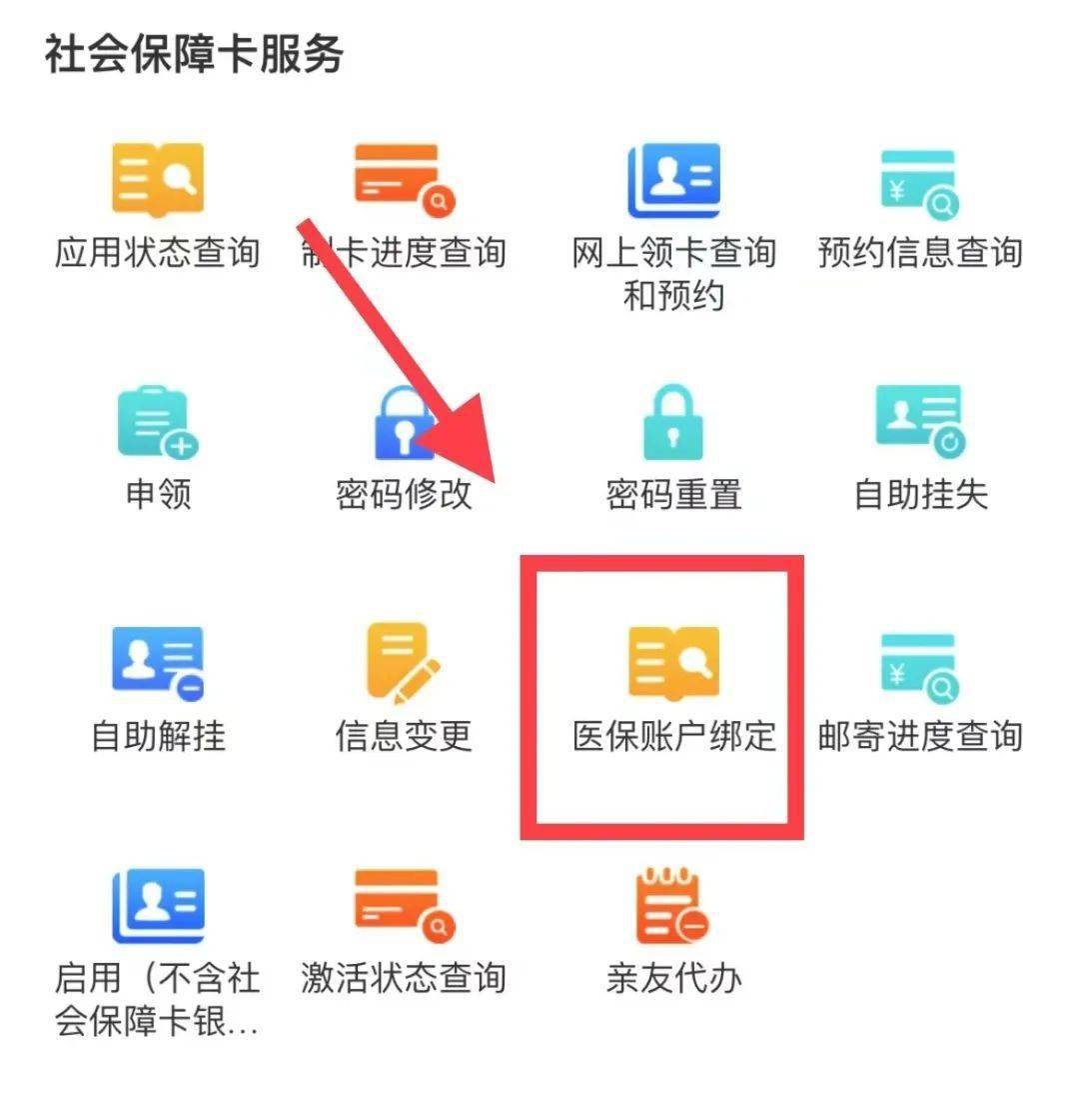 仁怀最新西安医保卡哪里能套现方法分析(最方便真实的仁怀西安医保卡套取现金电话方法)