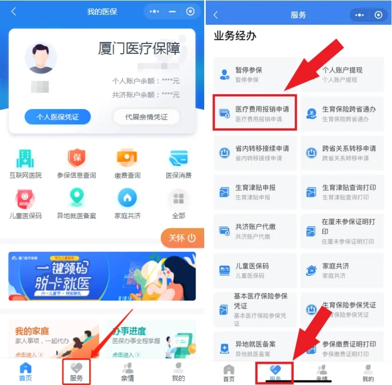 仁怀最新医疗报销90%怎么计算方法分析(最方便真实的仁怀医保报销90%怎么算方法)