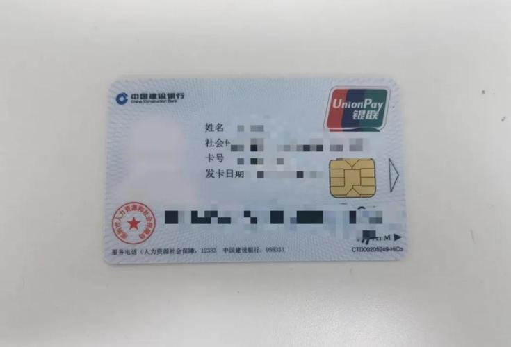 仁怀最新深圳急用钱套医保卡方法分析(最方便真实的仁怀深圳急用钱套医保卡ea赤5618拴方法)