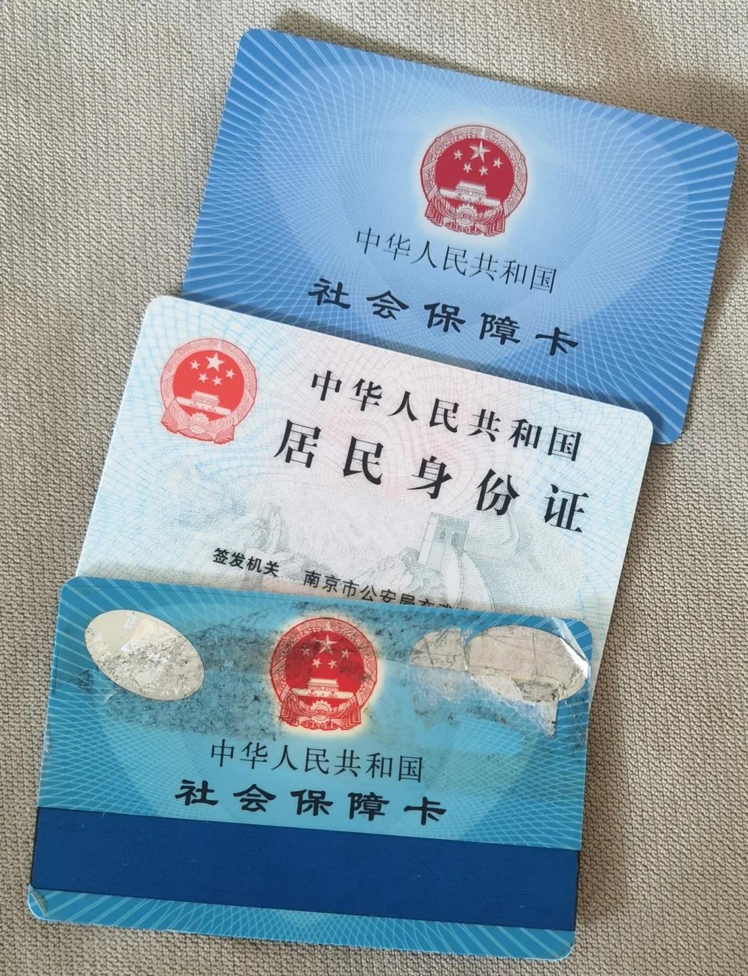 仁怀最新医保卡过期怎么换新卡方法分析(最方便真实的仁怀医保卡过期怎样换方法)