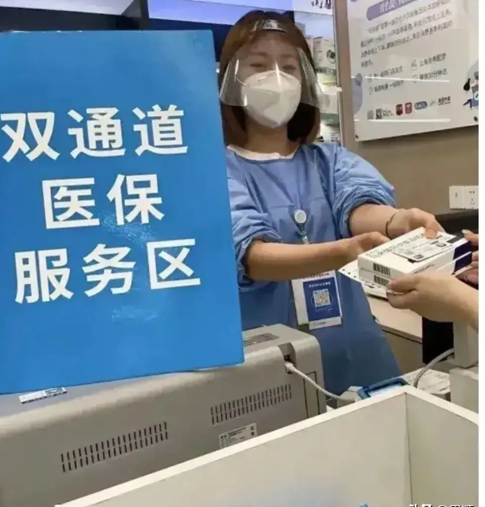 仁怀最新去药店直接说套医保卡方法分析(最方便真实的仁怀300以内医保提取微信方法)