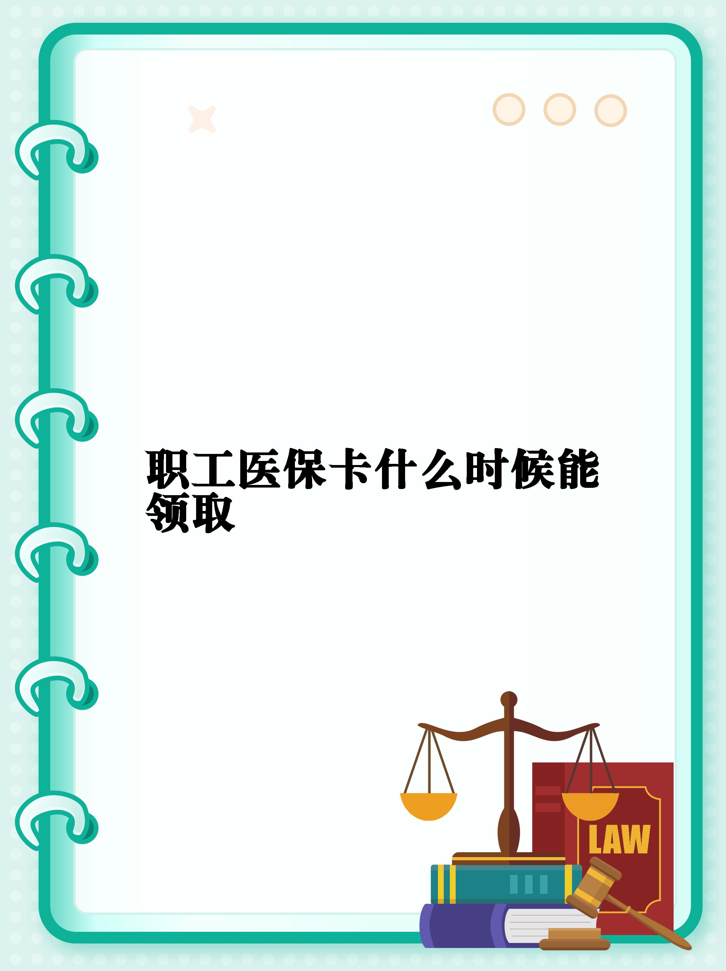 仁怀最新套医保卡联系方式2025方法分析(最方便真实的仁怀医保卡套取电话方法)