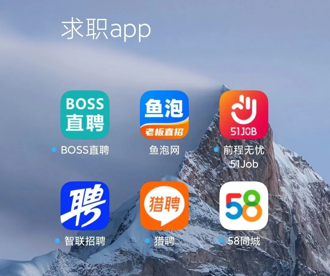 仁怀最新找工作用什么平台最好方法分析(最方便真实的仁怀找工作用什么平台最好2025年6月方法)