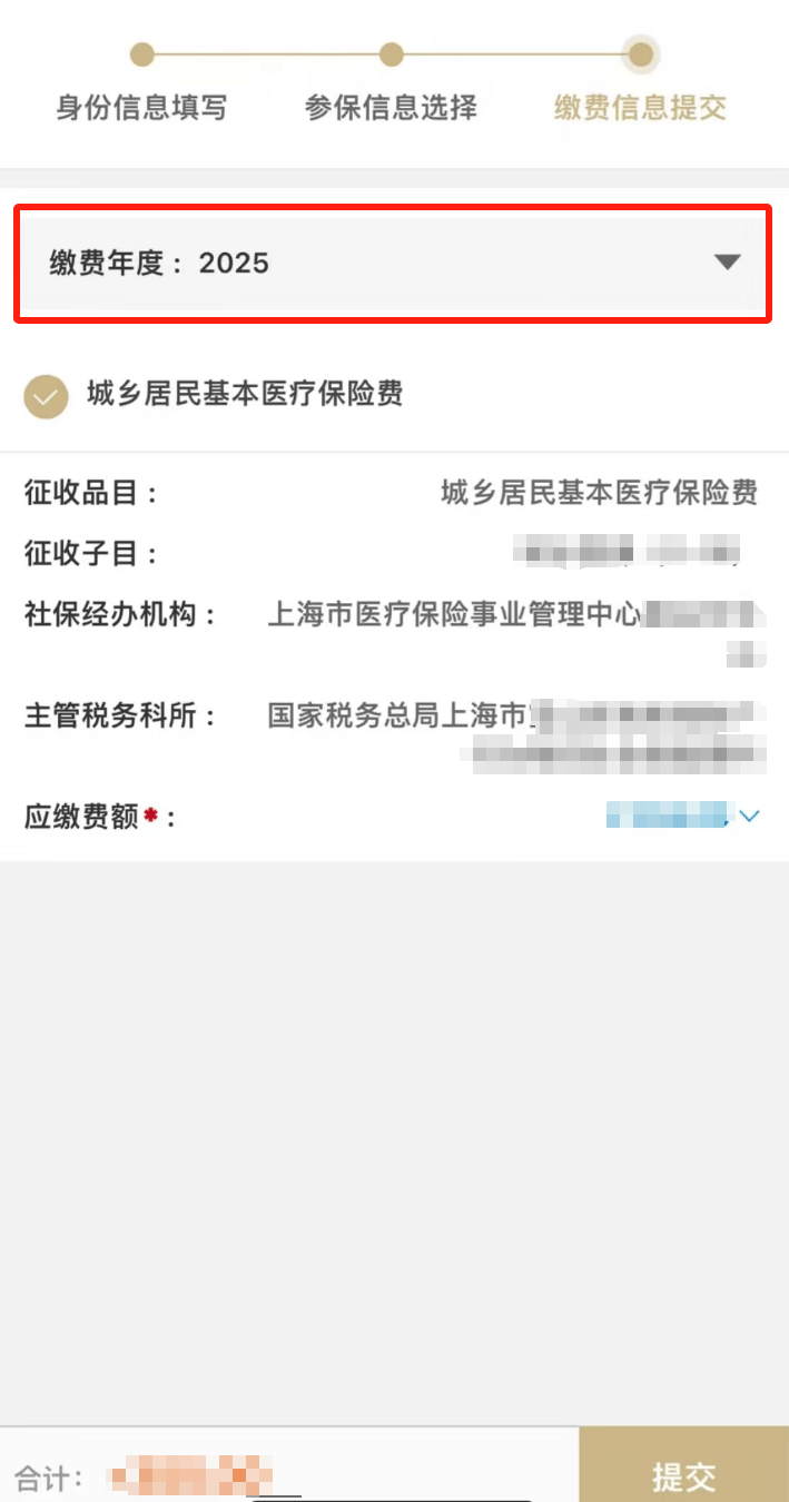 仁怀最新上海医保套现联系方式方法分析(最方便真实的仁怀上海医保套现手续费方法)