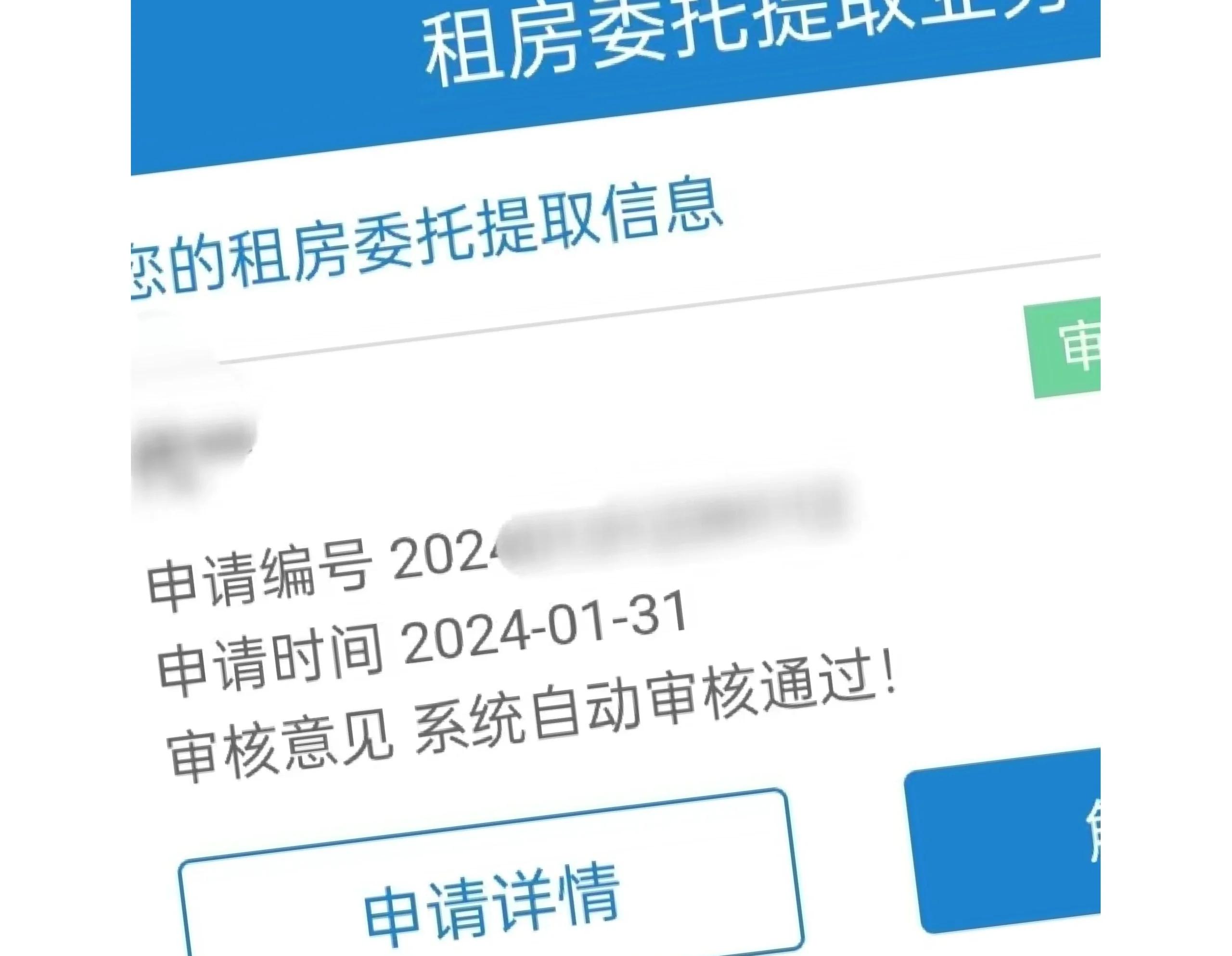 仁怀最新找中介取公积金违法吗方法分析(最方便真实的仁怀现在找中介取公积金手续费多少钱方法)
