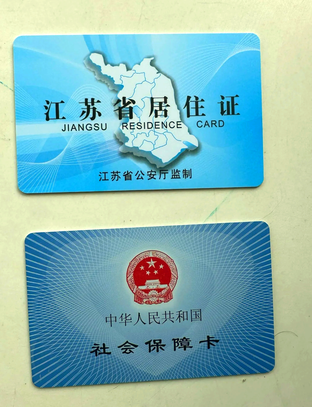 仁怀最新医保卡到期了去银行还是社保中心方法分析(最方便真实的仁怀医保卡到期了去银行还是社保中心办理方法)