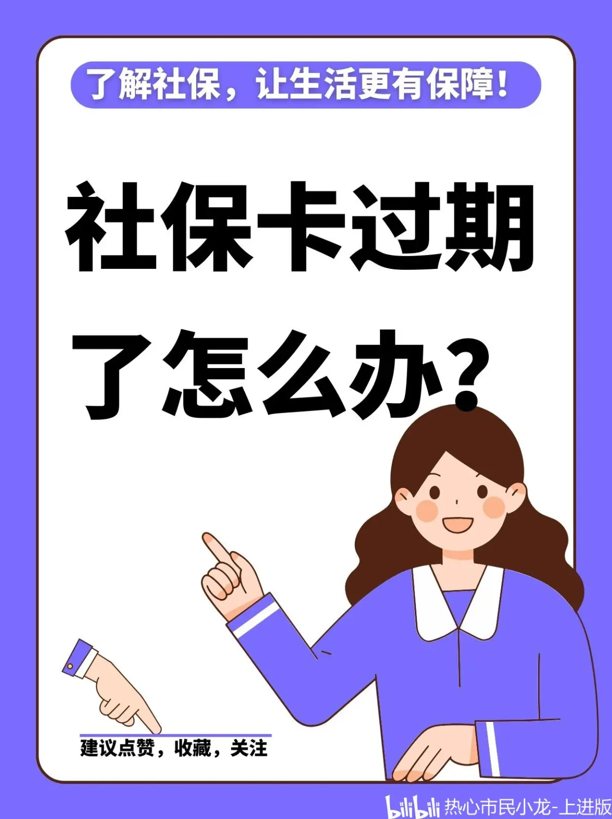 仁怀最新2014年办的医保卡会不会过期方法分析(最方便真实的仁怀2015年医保卡方法)