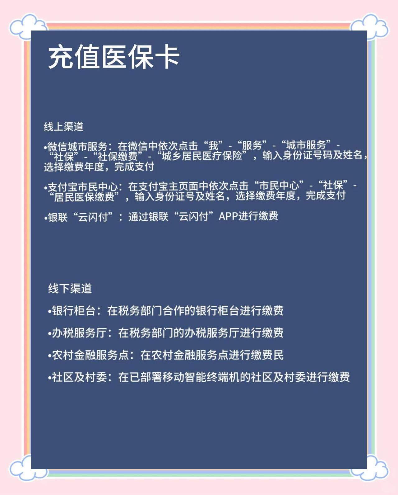 仁怀最新医保卡有效期几年方法分析(最方便真实的仁怀新生儿医保卡有效期几年方法)