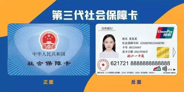 仁怀最新回收医保卡余额联系方式重庆市方法分析(最方便真实的仁怀重庆医保卡折现方法)
