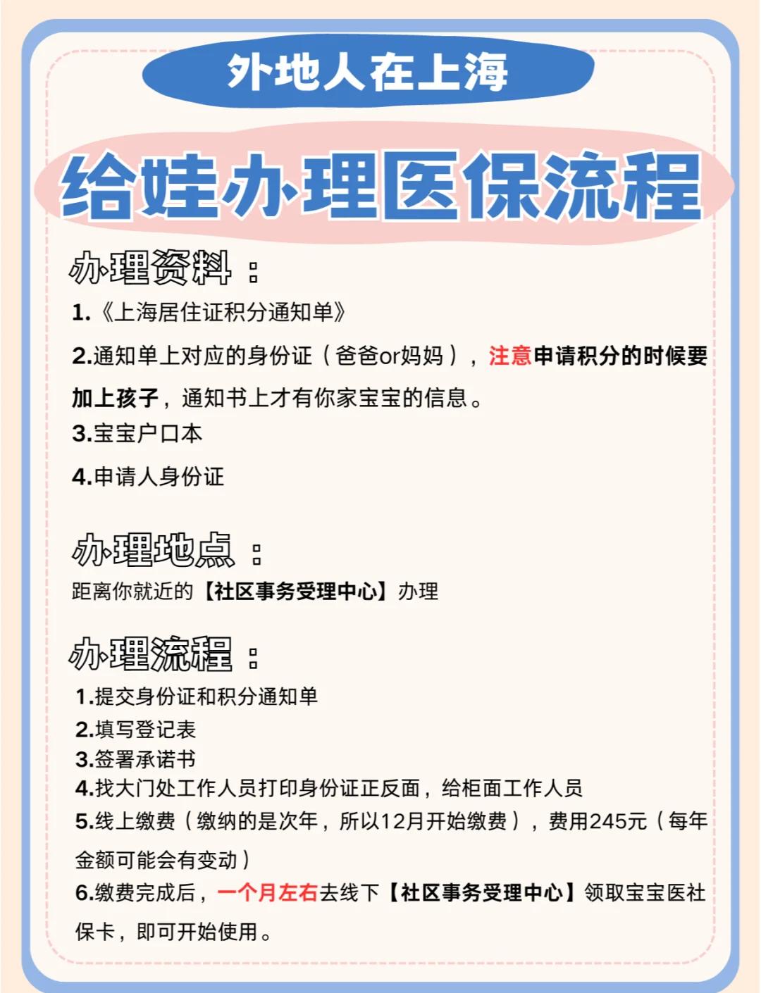 仁怀最新医保卡过期了怎么重新办理方法分析(最方便真实的仁怀医保卡过期了怎么重新办理呢方法)