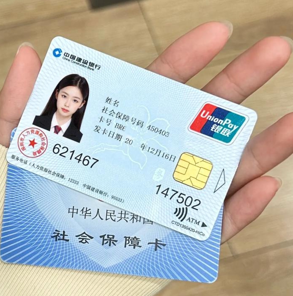 仁怀最新医保卡会被冻结吗?方法分析(最方便真实的仁怀失信被执行人的医保卡会被冻结吗方法)