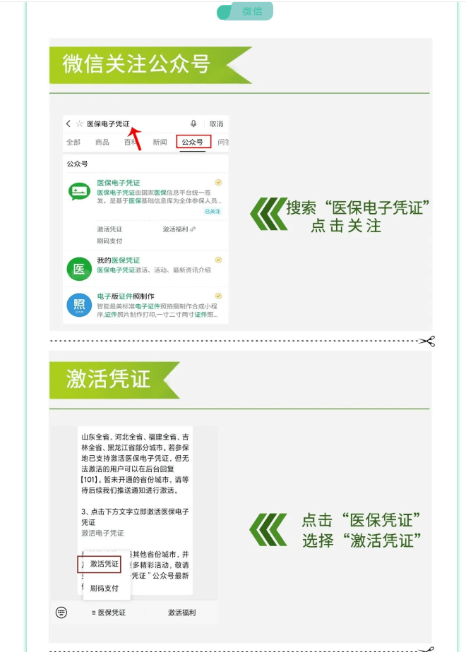 仁怀最新急用钱医保卡套取联系方式方法分析(最方便真实的仁怀医保提取24小时中介方法)