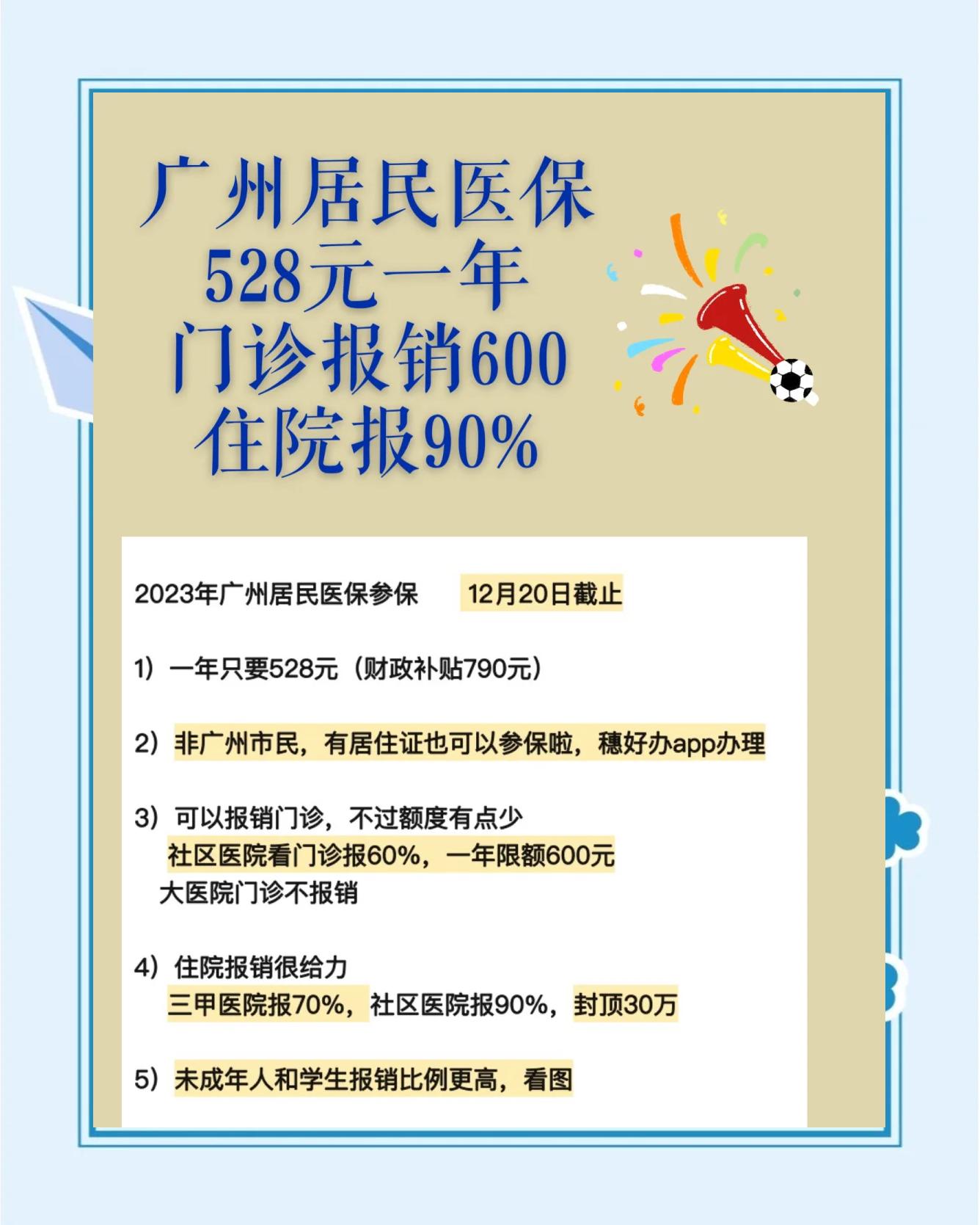 仁怀最新急用钱套医保卡联系方式广州方法分析(最方便真实的仁怀广州急用钱套医保卡方法)