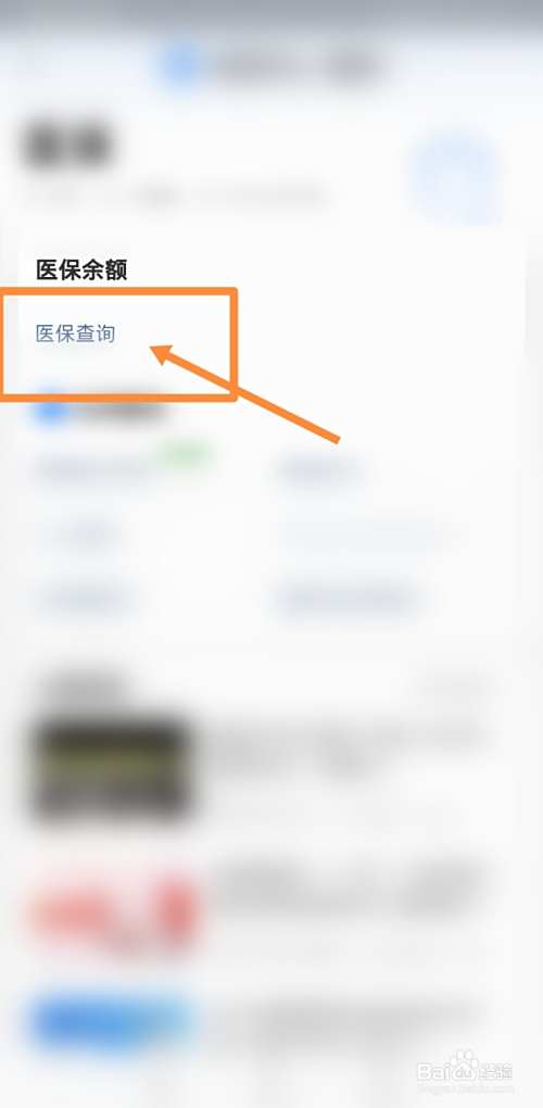 仁怀最新回收医保卡余额联系方式方法分析(最方便真实的仁怀回收医保卡余额联系方式深圳方法)