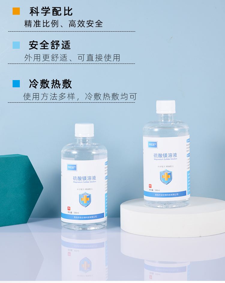 仁怀最新5%葡萄糖500ml加硫酸镁方法分析(最方便真实的仁怀500ml葡萄糖+25%硫酸镁每小时15g多长时间滴完方法)