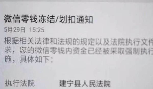 仁怀最新老赖的社保卡会冻结吗方法分析(最方便真实的仁怀60岁无力偿还债务新政策方法)