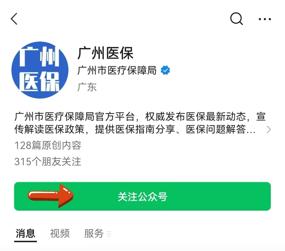 仁怀包含24小时套医保卡电话的词条