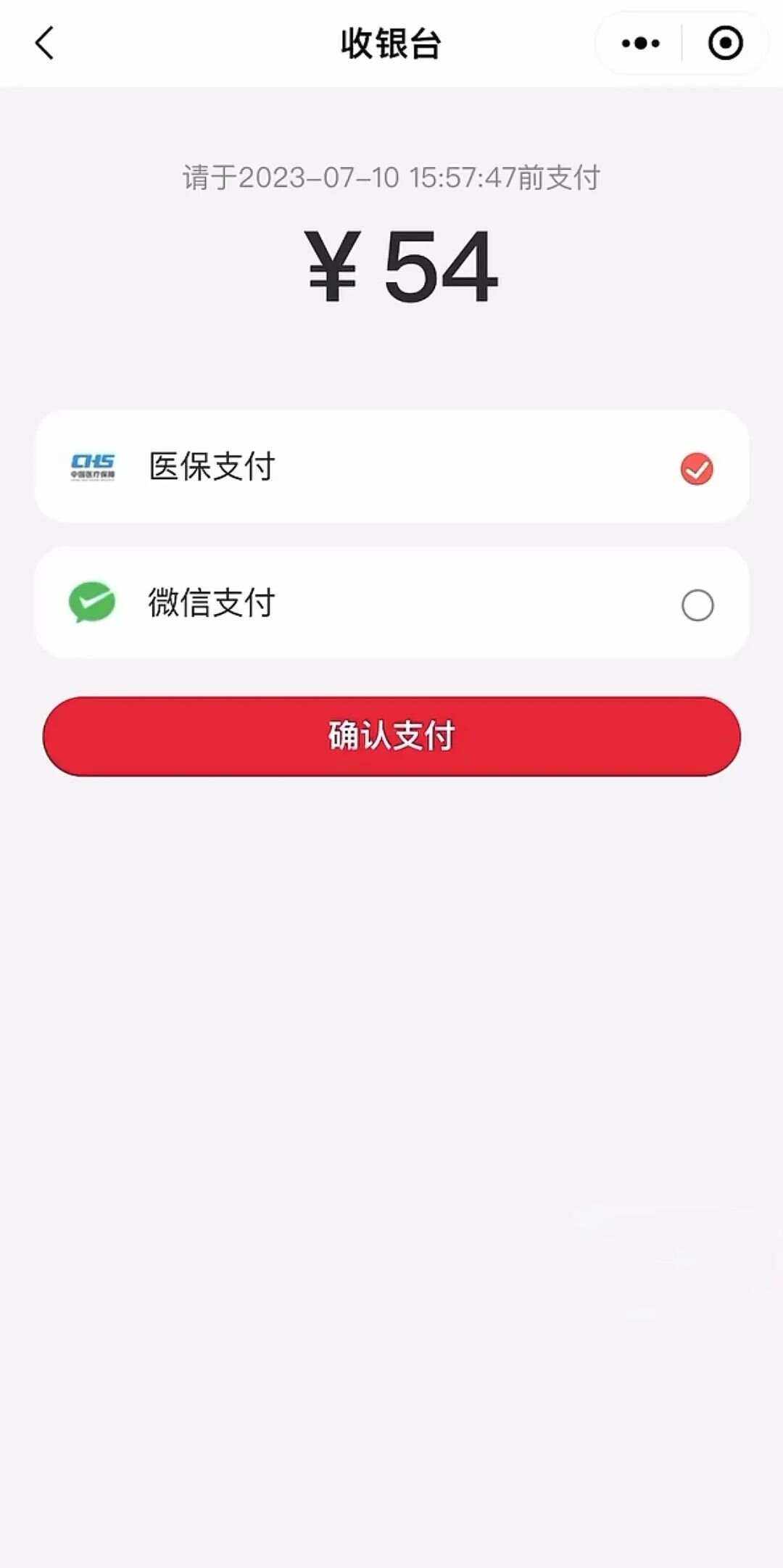 仁怀最新医保卡提取现金到微信方法分析(最方便真实的仁怀医保卡提现套取微信方法)