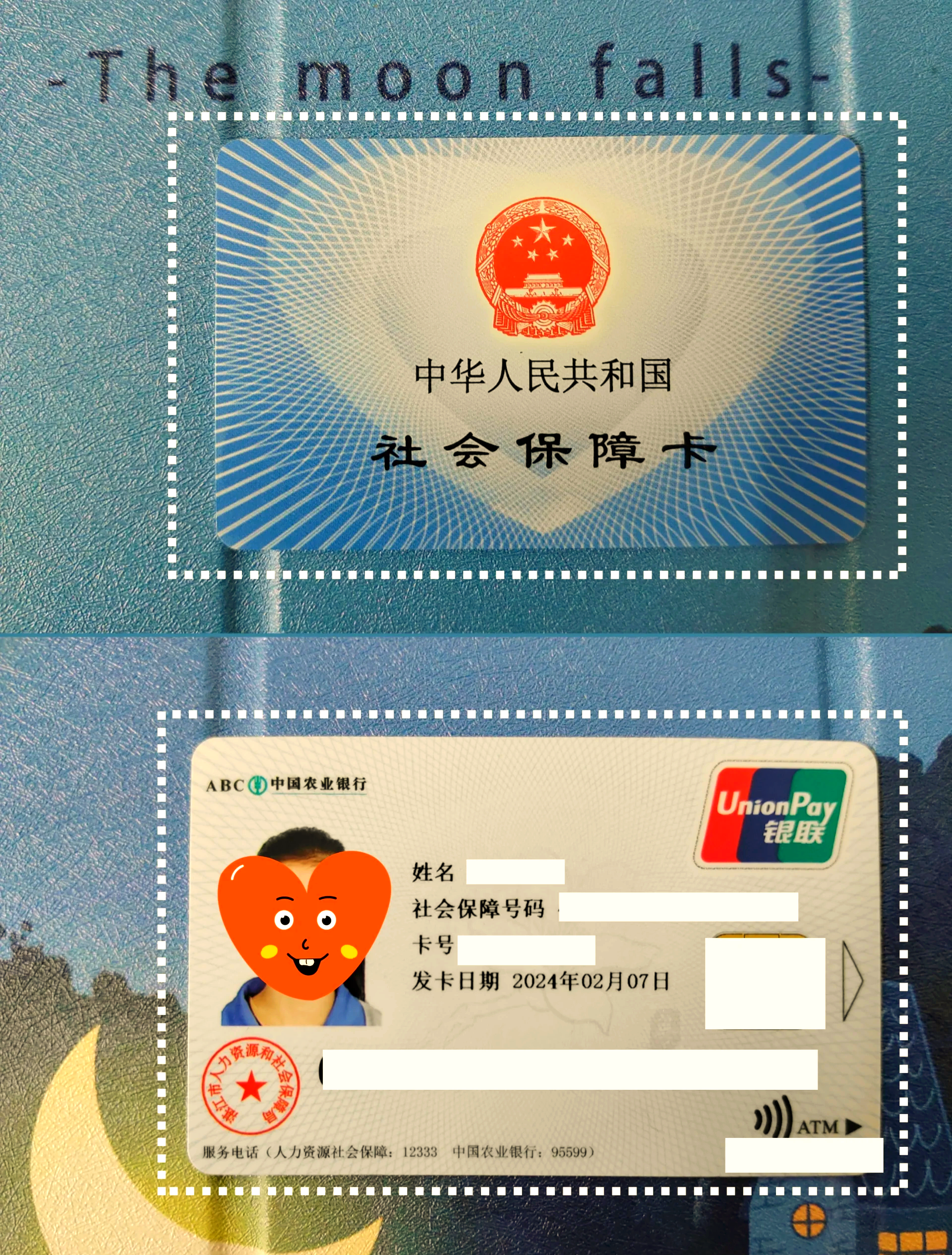 仁怀最新医保卡过期了就不能正常报销吗方法分析(最方便真实的仁怀医保卡过期了还能报销吗方法)