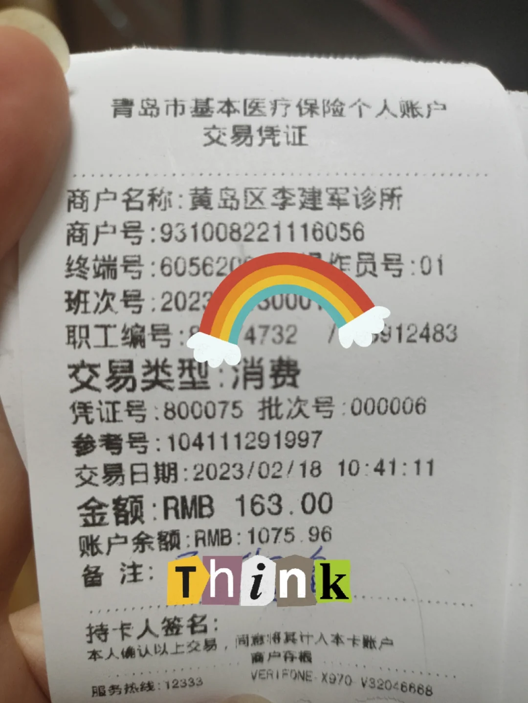 仁怀最新全国回收医保卡余额联系方式方法分析(最方便真实的仁怀24小时医保取现回收商家方法)