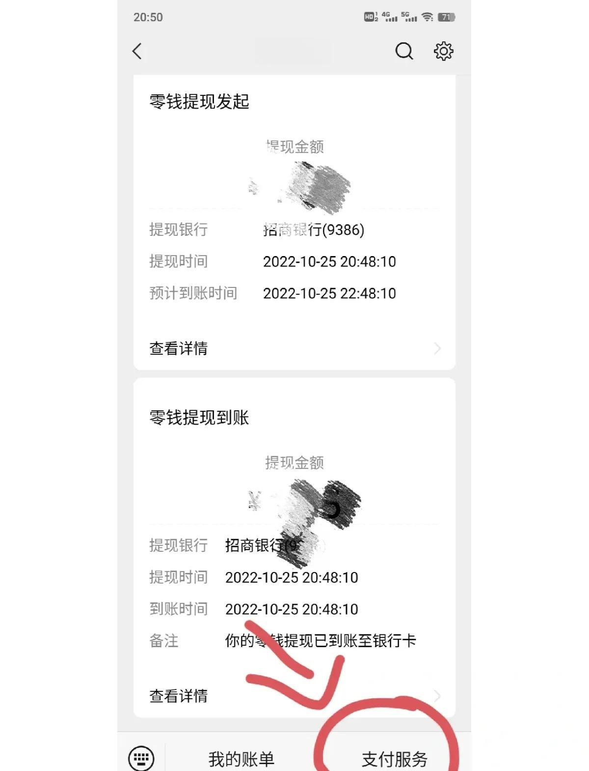 仁怀最新社保卡里的钱怎么在微信上提取方法分析(最方便真实的仁怀社保卡里的钱提现到微信方法)