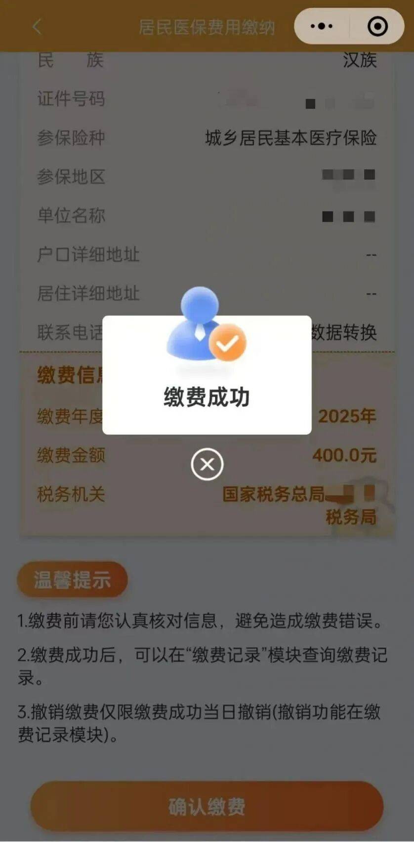 仁怀最新医保卡提取24小时微信方法分析(最方便真实的仁怀医保小额提取代办600以内方法)