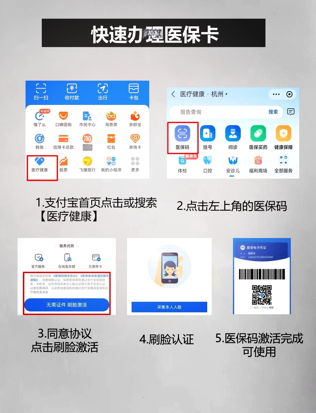 仁怀最新医保卡提取中介方法分析(最方便真实的仁怀医保卡提取现金骗局方法)